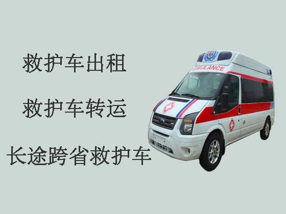 北京私人救护车接送病人